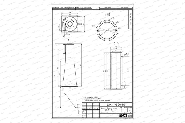 Чертеж Циклона ЦОК 9