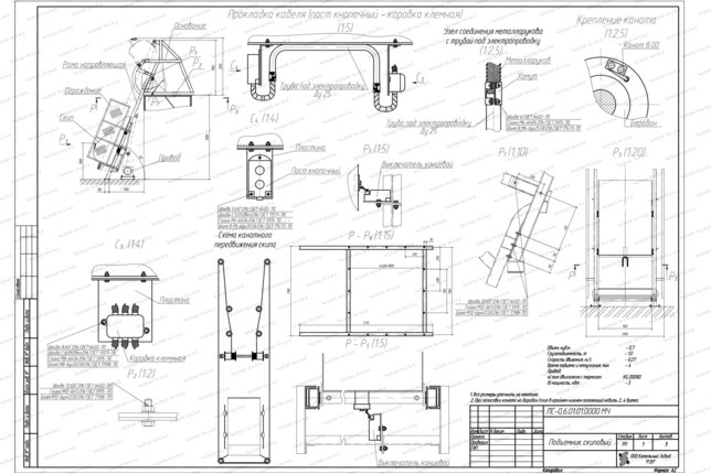 Скиповый подъемник СКИП 1000 схема установки